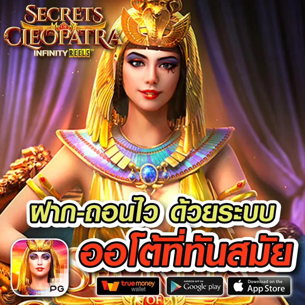 u-flive รางวัลใหญ่